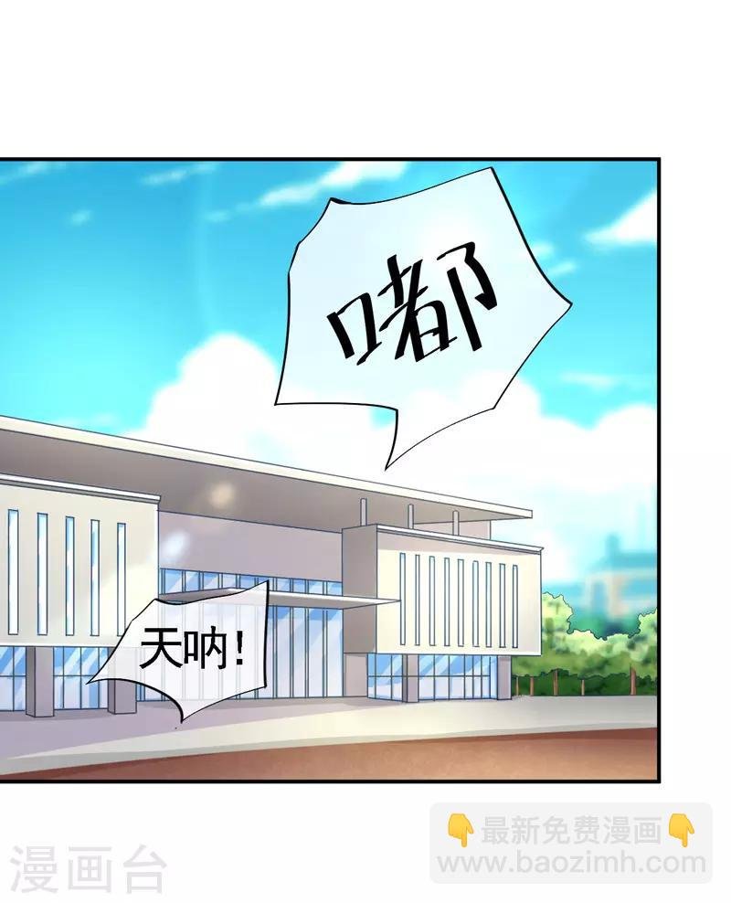 第15话 神惩社团
