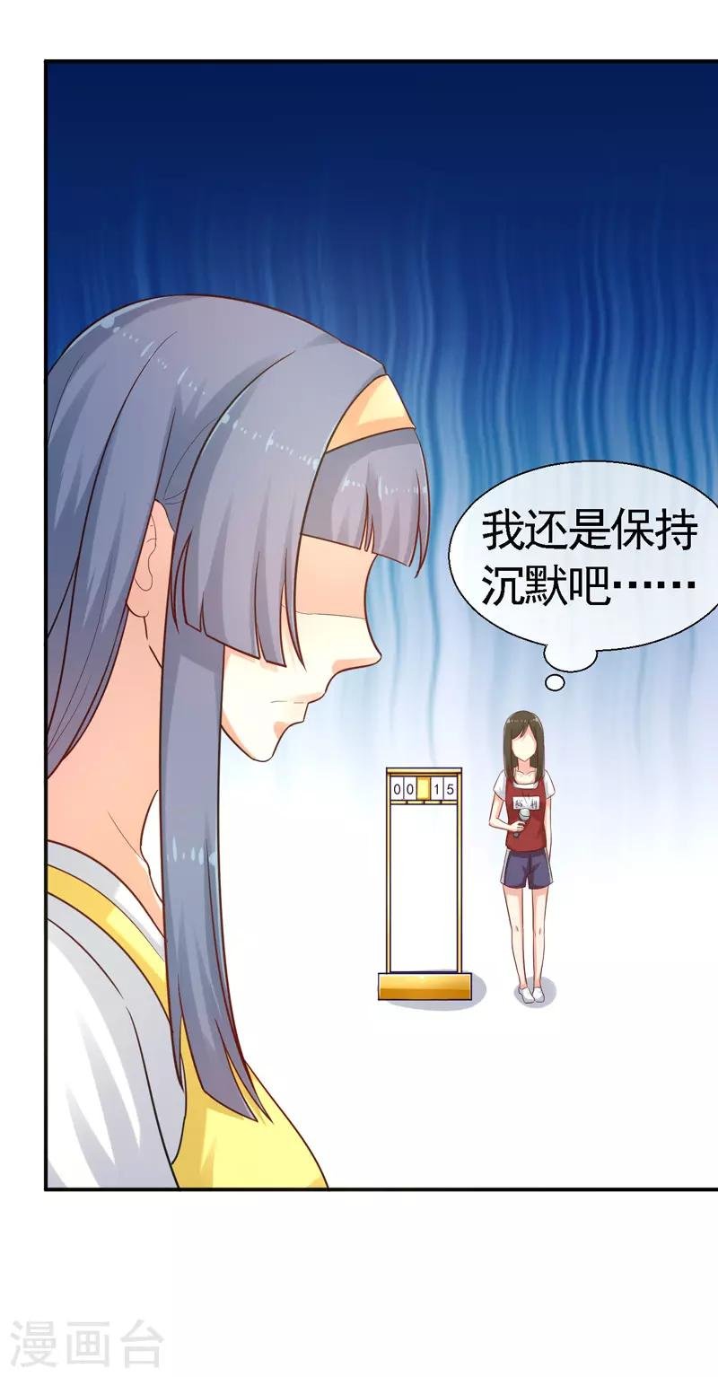 第15话 神惩社团