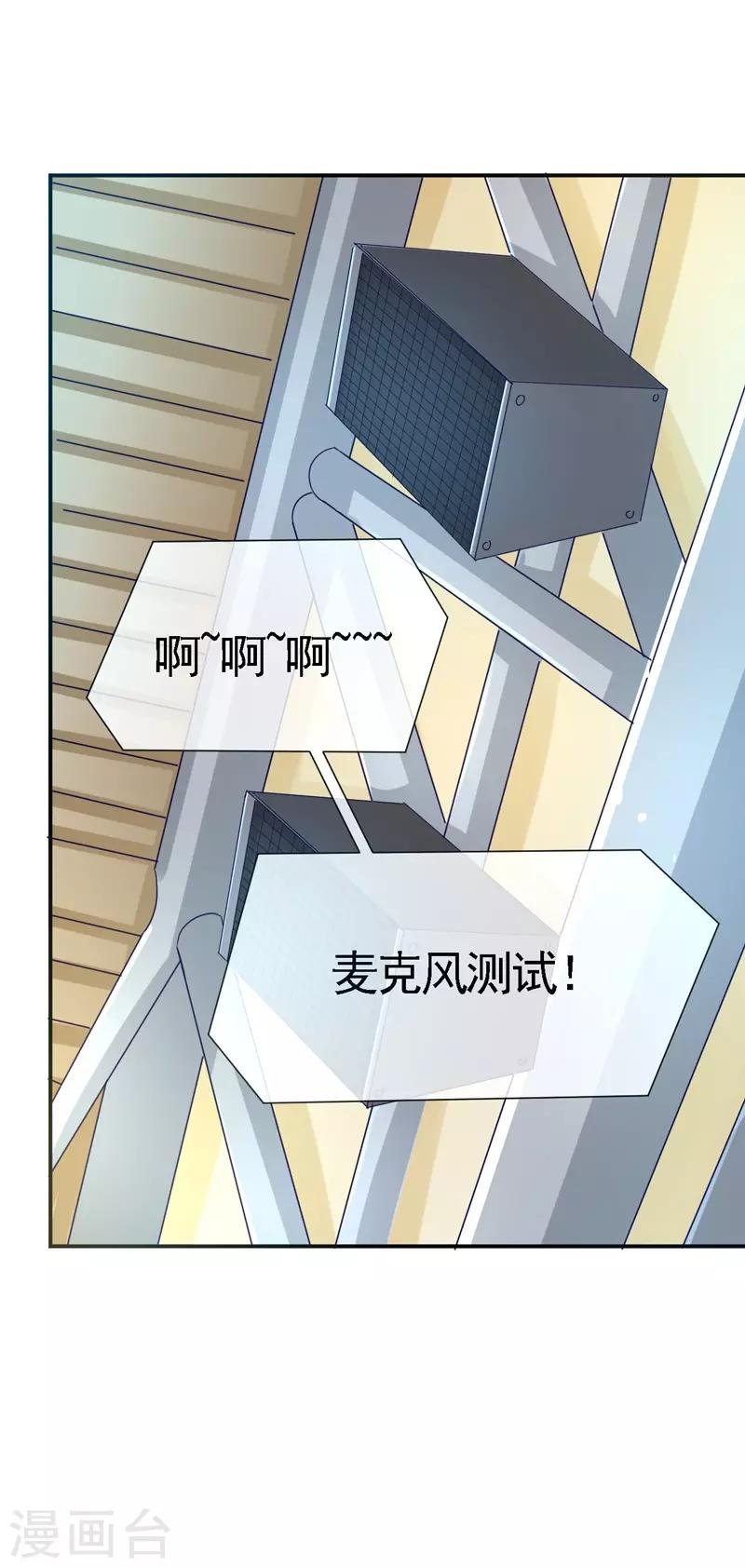 第15话 神惩社团