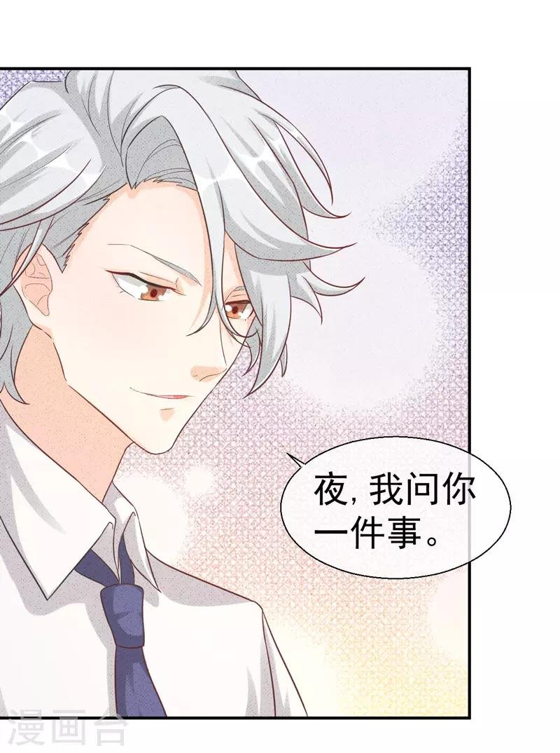 第15话 神惩社团