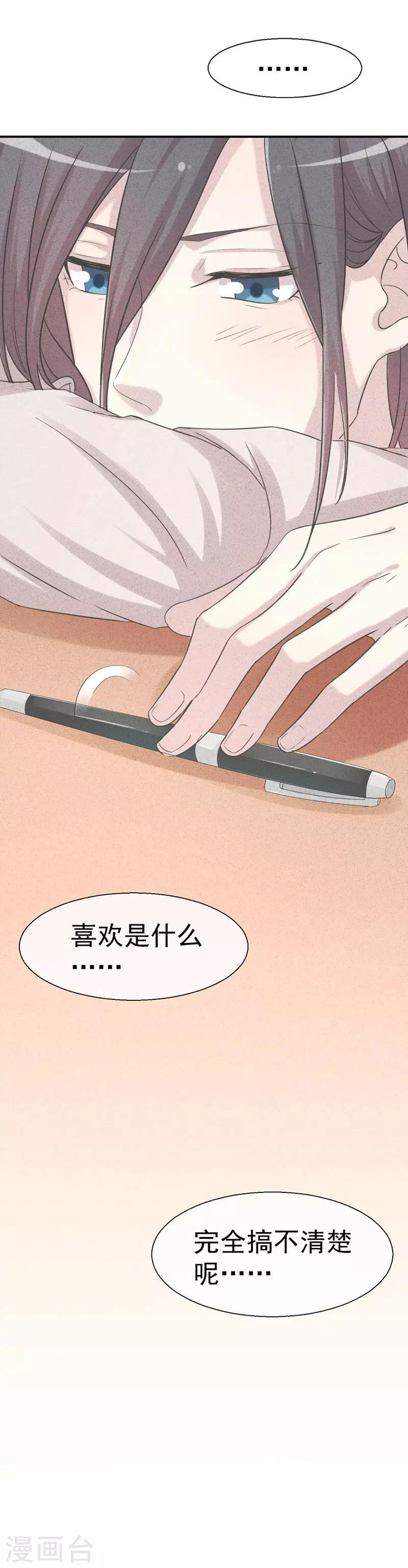 第15话 神惩社团
