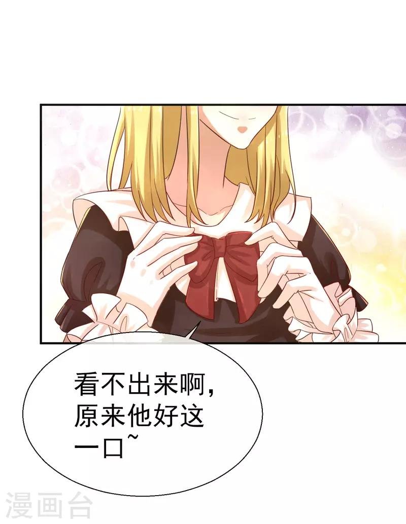 第15话 神惩社团