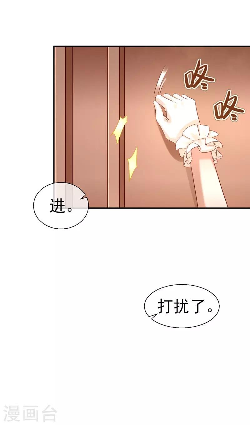 第15话 神惩社团
