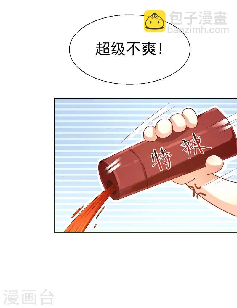 第16话 小野猫的女仆装