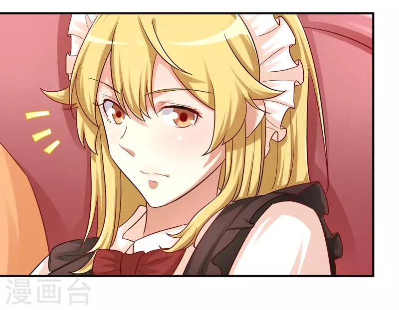 第16话 小野猫的女仆装