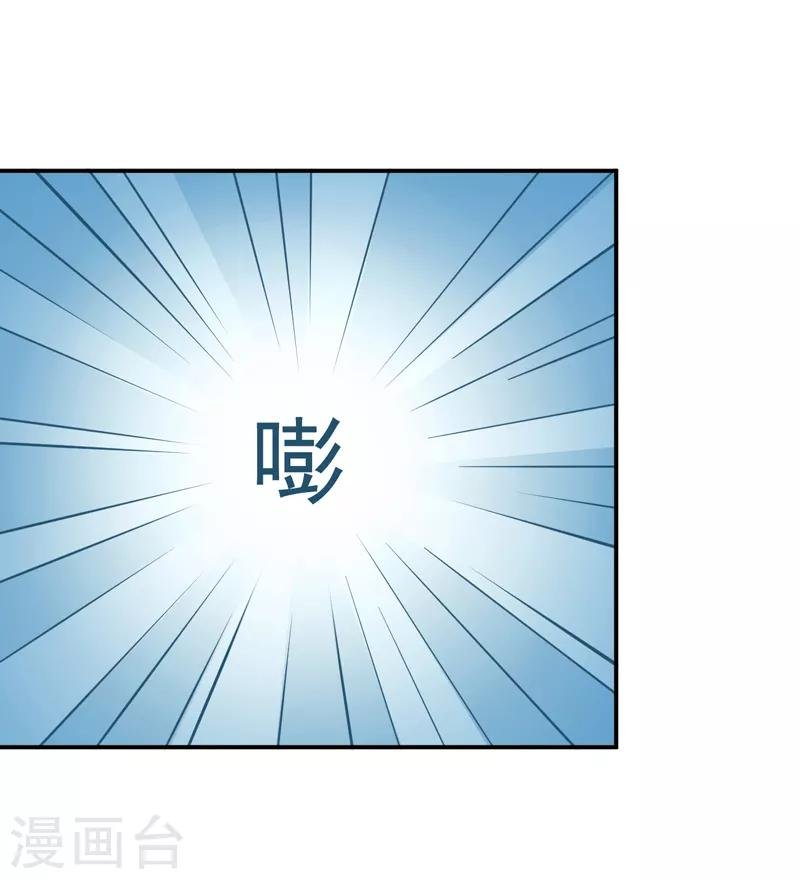 第1话 冷面男的威胁