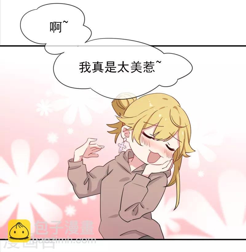 第1话 冷面男的威胁
