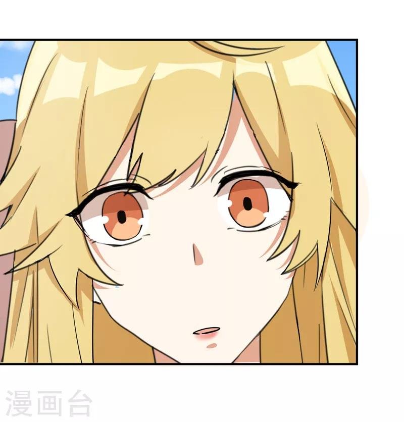 第2话 惊现邪魅男