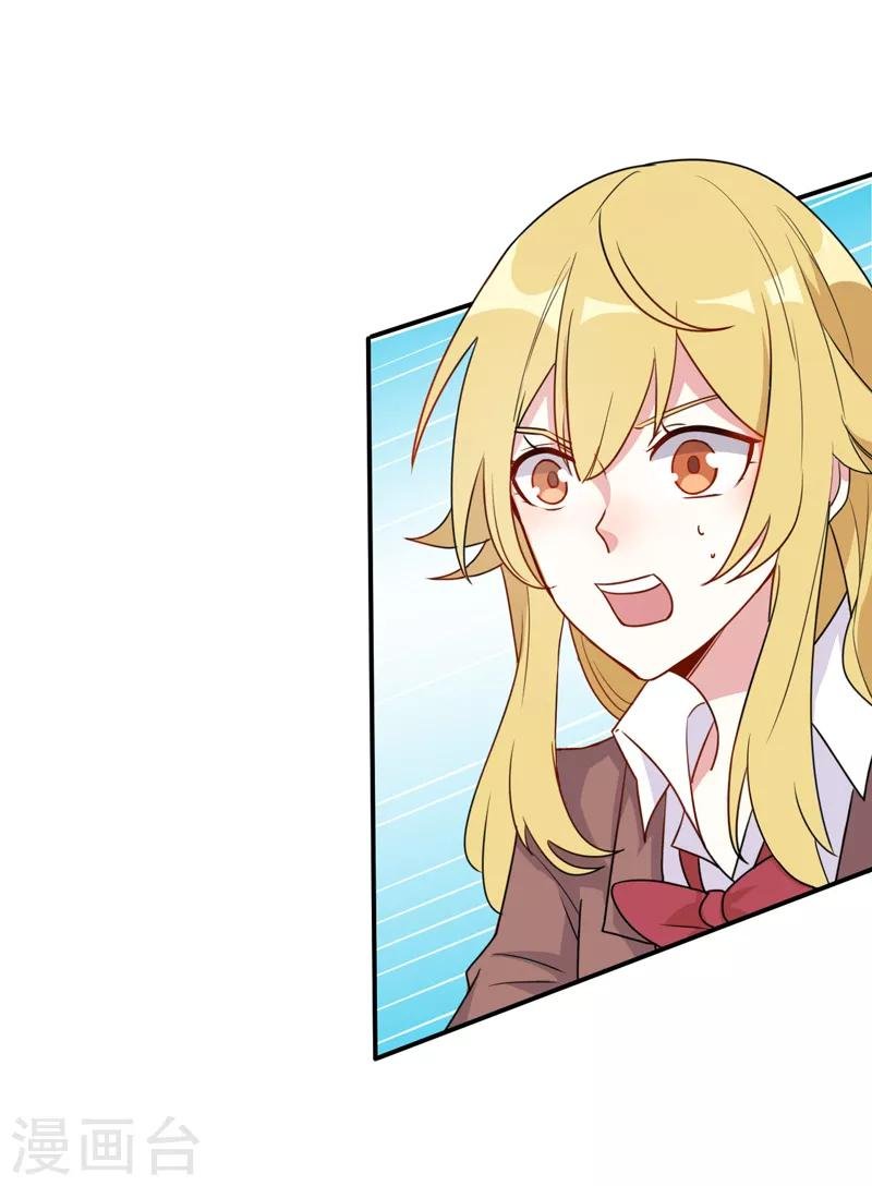 第3话 他带我走了？