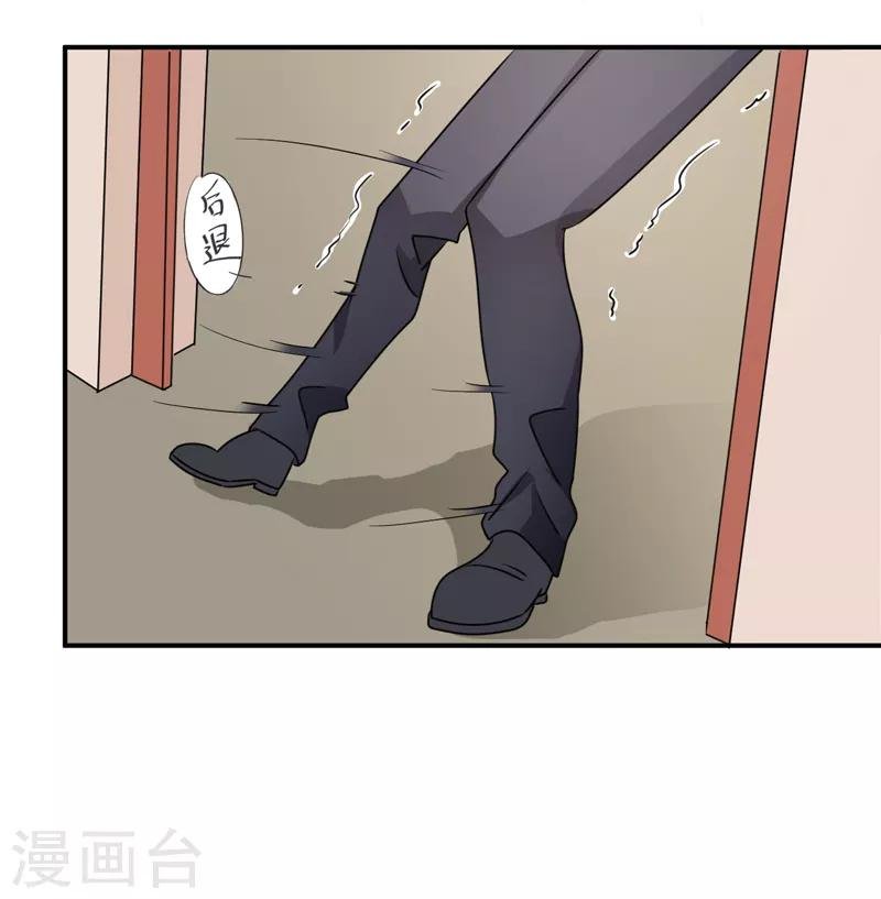 第3话 他带我走了？