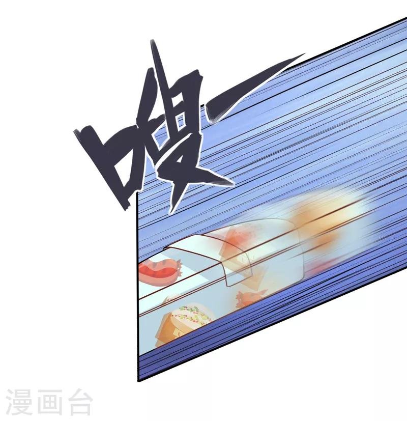 第3话 他带我走了？
