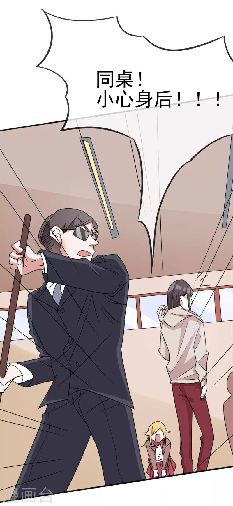 第3话 他带我走了？