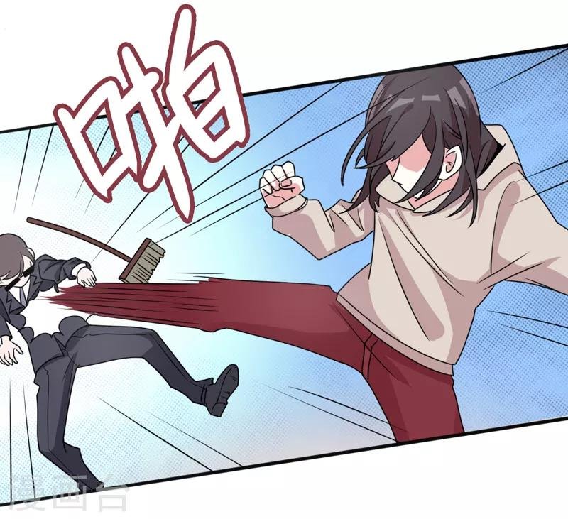 第3话 他带我走了？