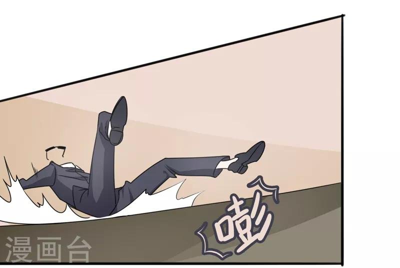 第3话 他带我走了？