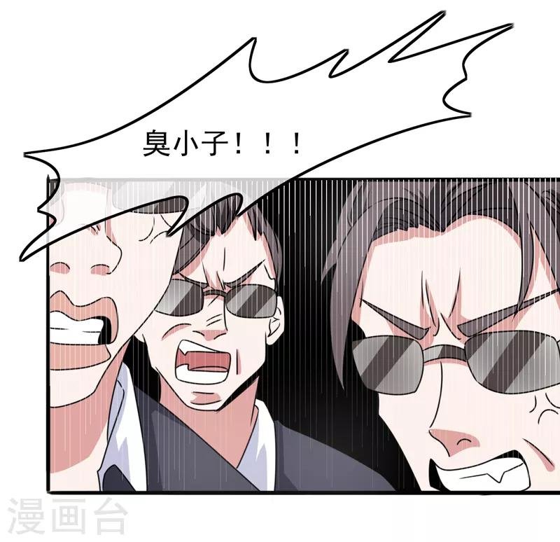 第3话 他带我走了？