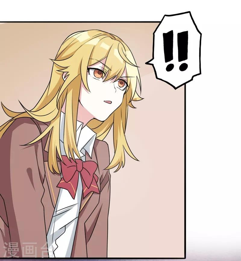 第3话 他带我走了？