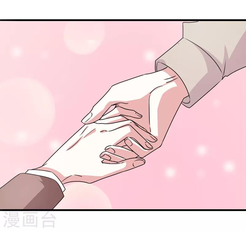 第3话 他带我走了？