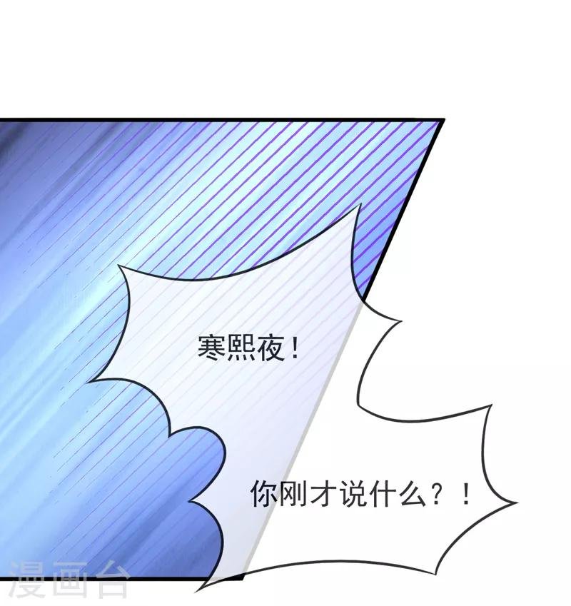 第3话 他带我走了？