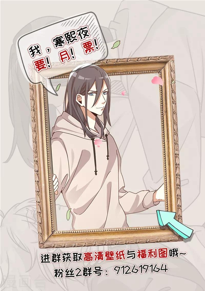 第3话 他带我走了？