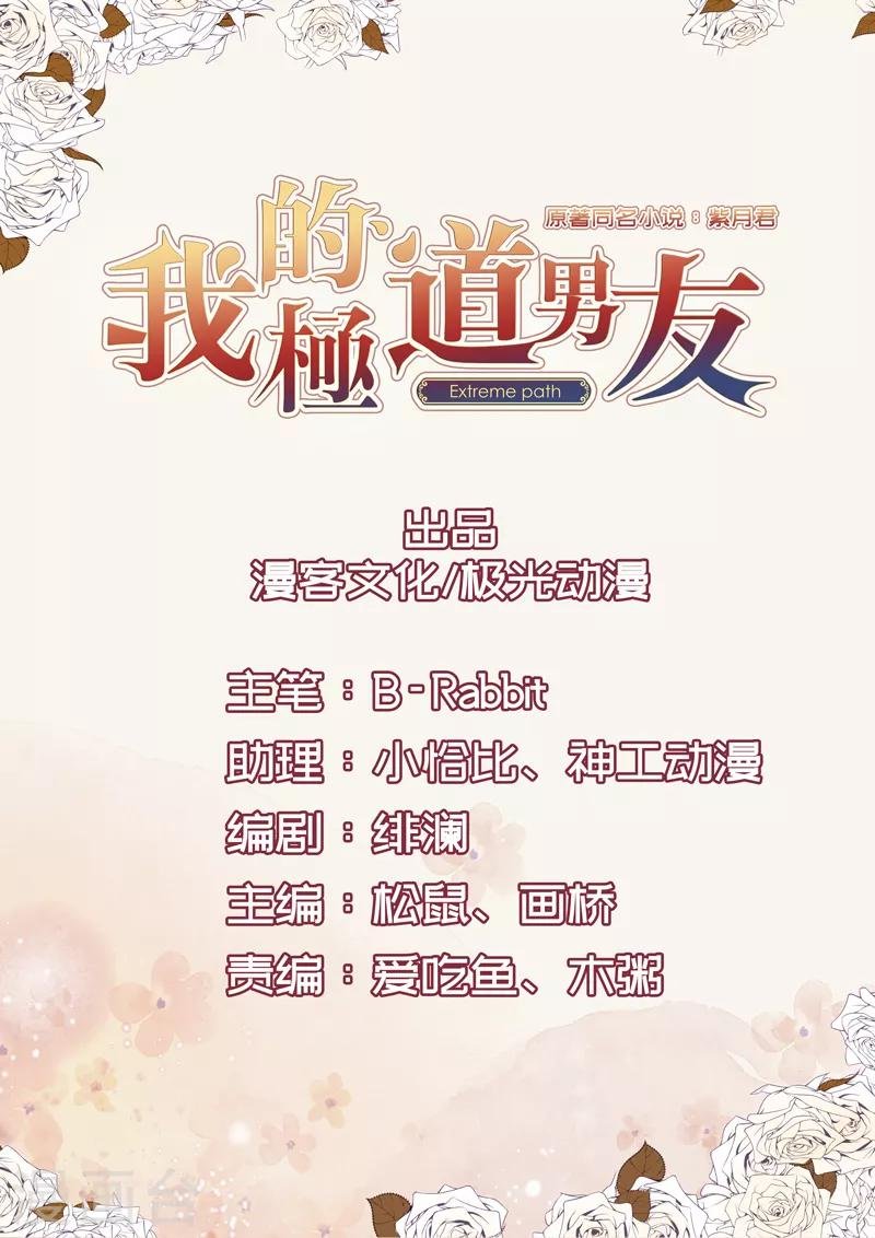 第4话 新的学校