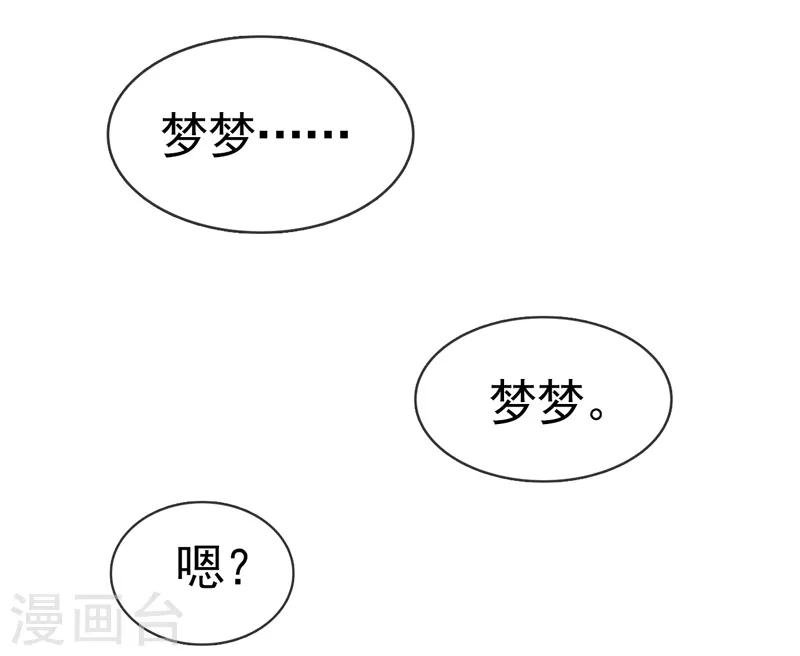 第4话 新的学校