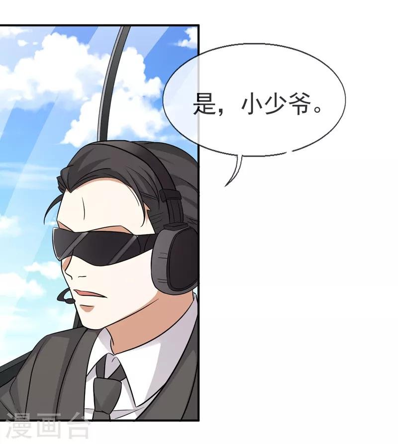 第4话 新的学校