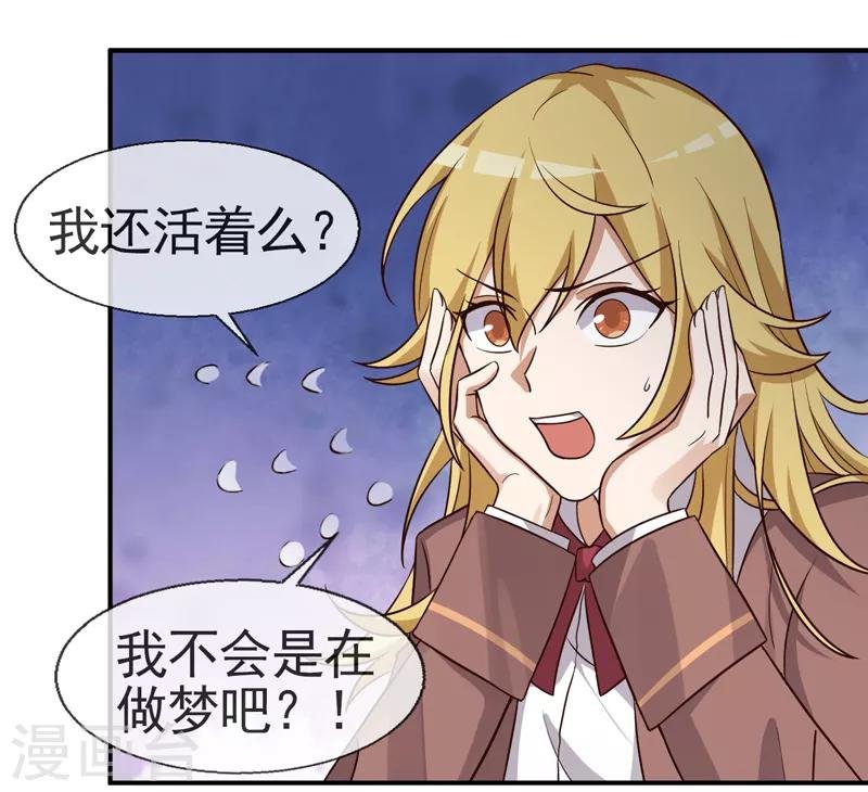 第4话 新的学校