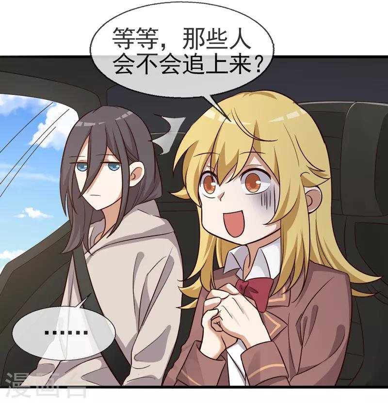 第4话 新的学校