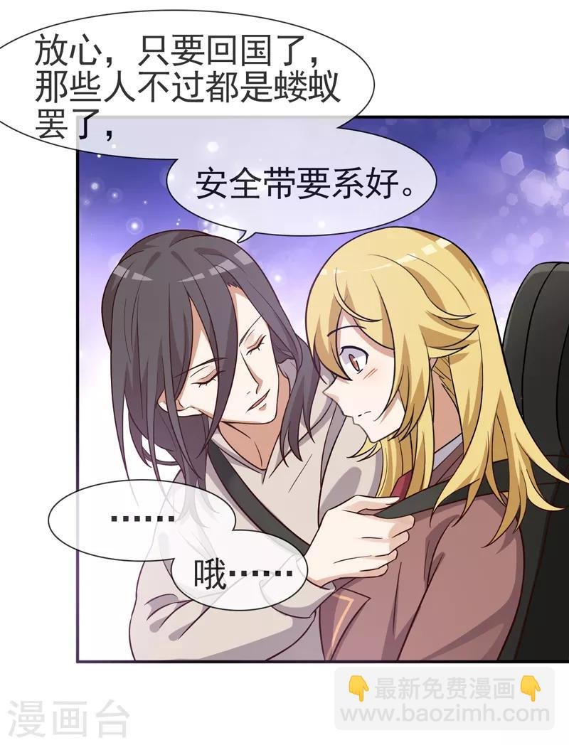 第4话 新的学校