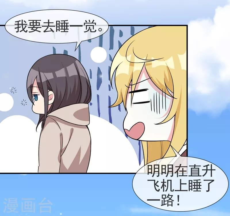 第4话 新的学校