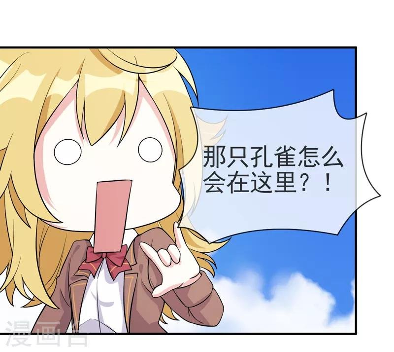 第4话 新的学校