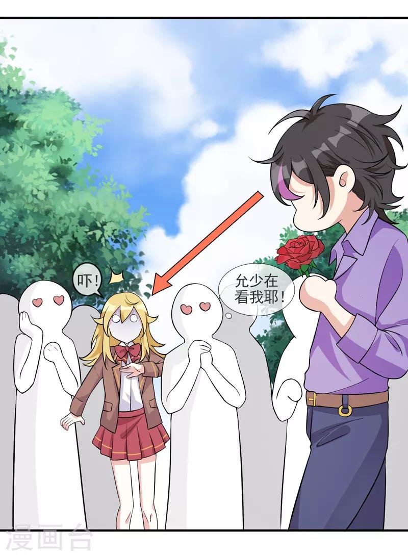 第4话 新的学校