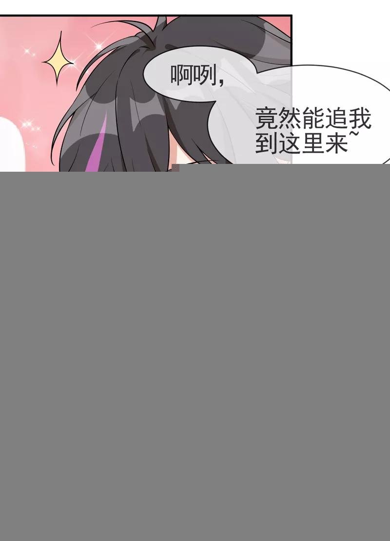 第4话 新的学校