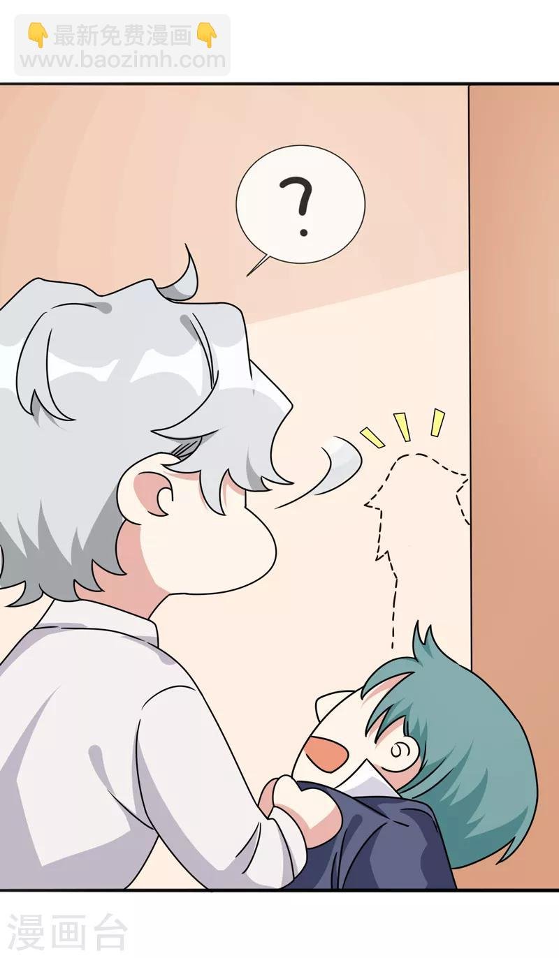 第4话 新的学校