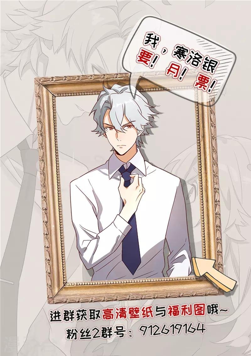 第4话 新的学校
