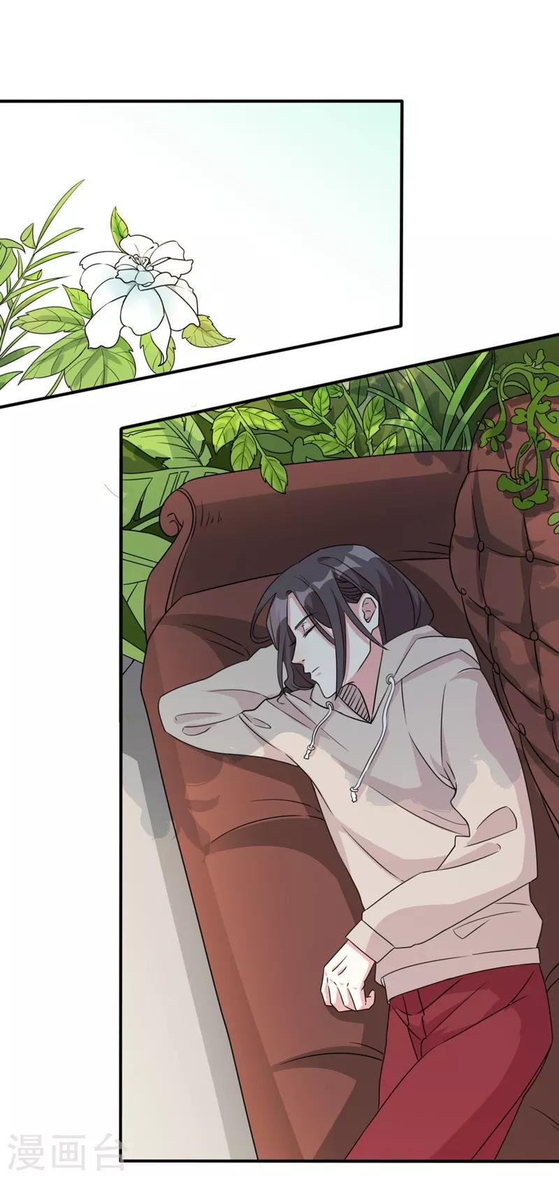 第5话 是一伙儿的！