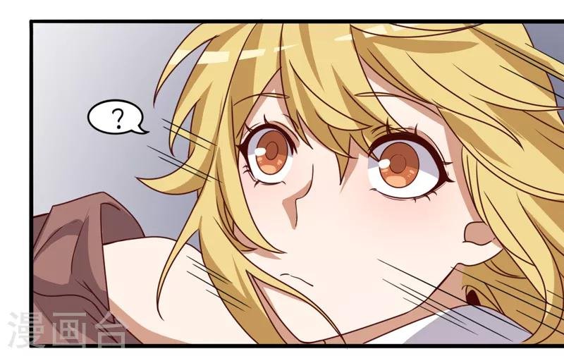 第5话 是一伙儿的！