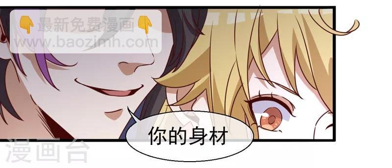 第5话 是一伙儿的！