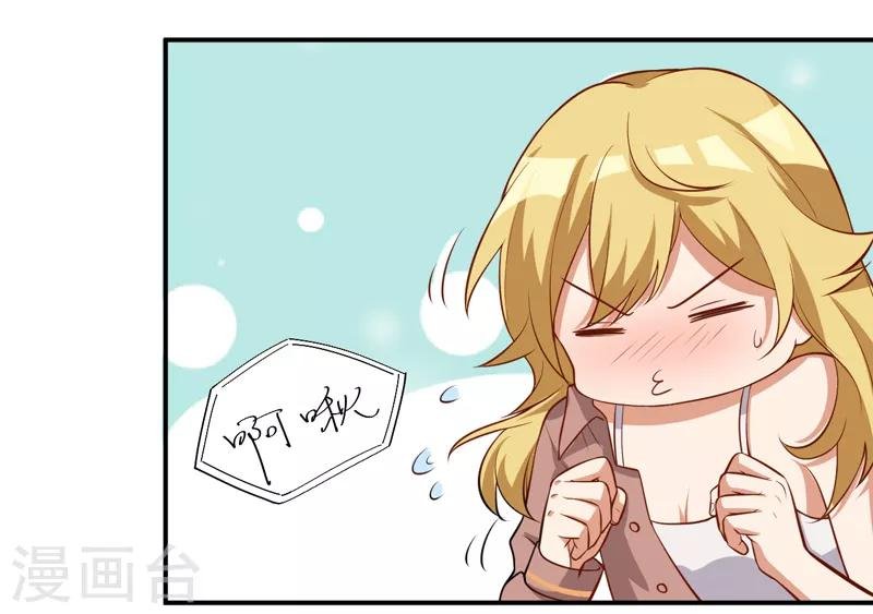 第6话 我没有家了！