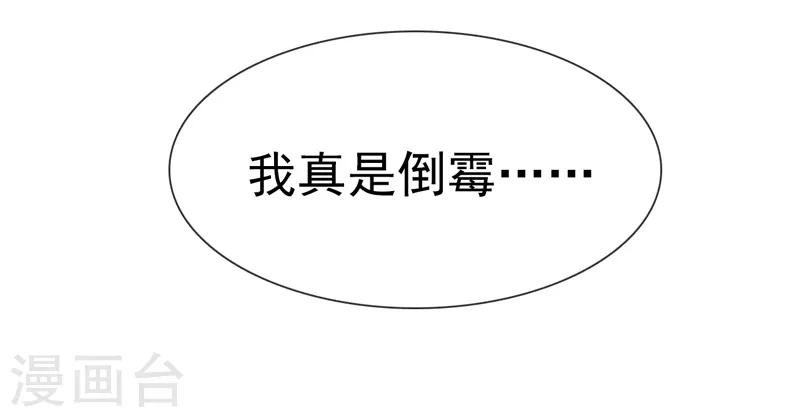 第6话 我没有家了！
