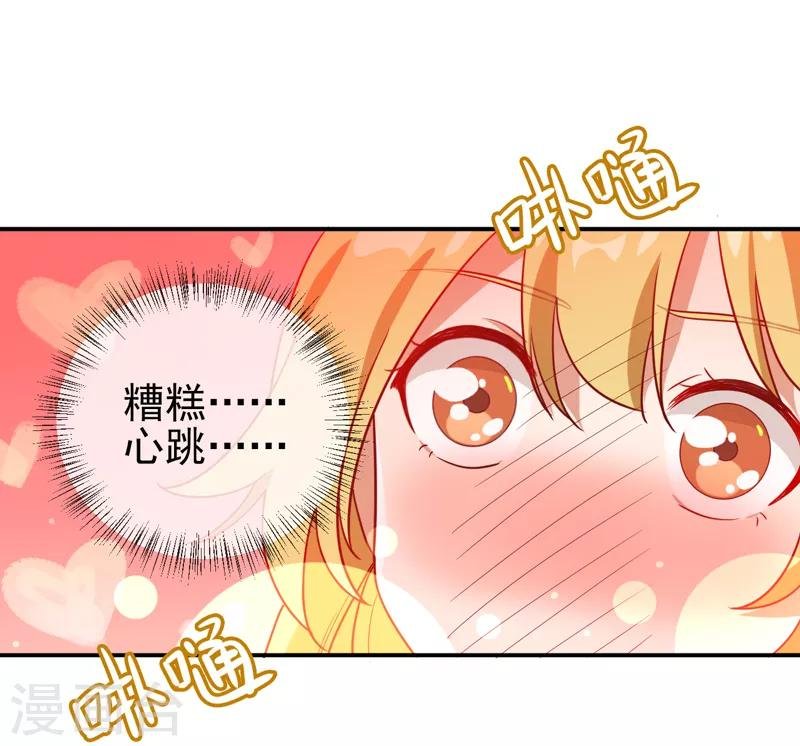 第6话 我没有家了！