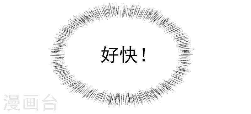 第6话 我没有家了！