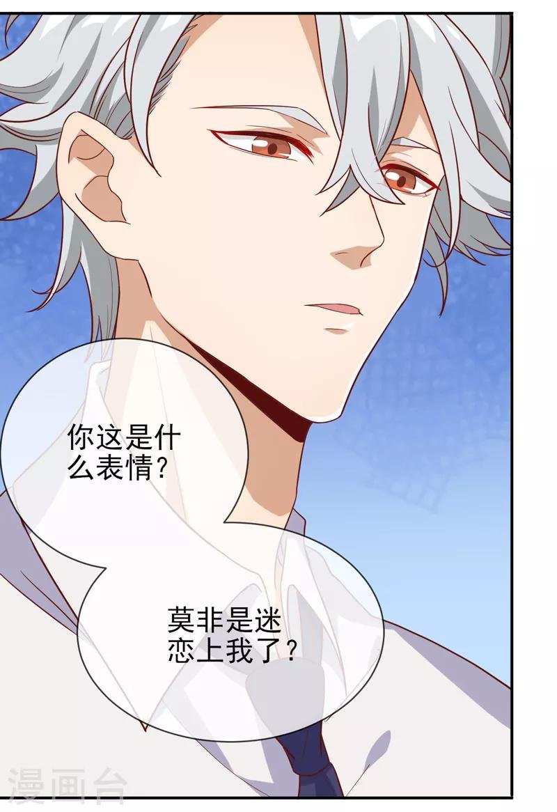 第6话 我没有家了！