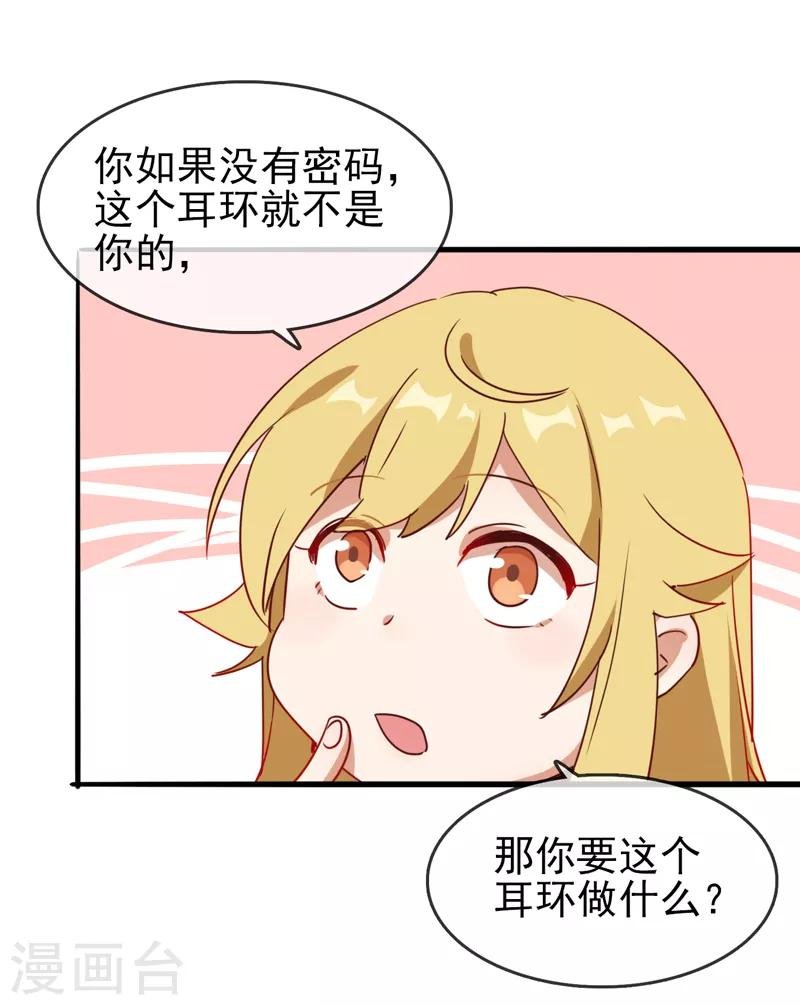 第6话 我没有家了！