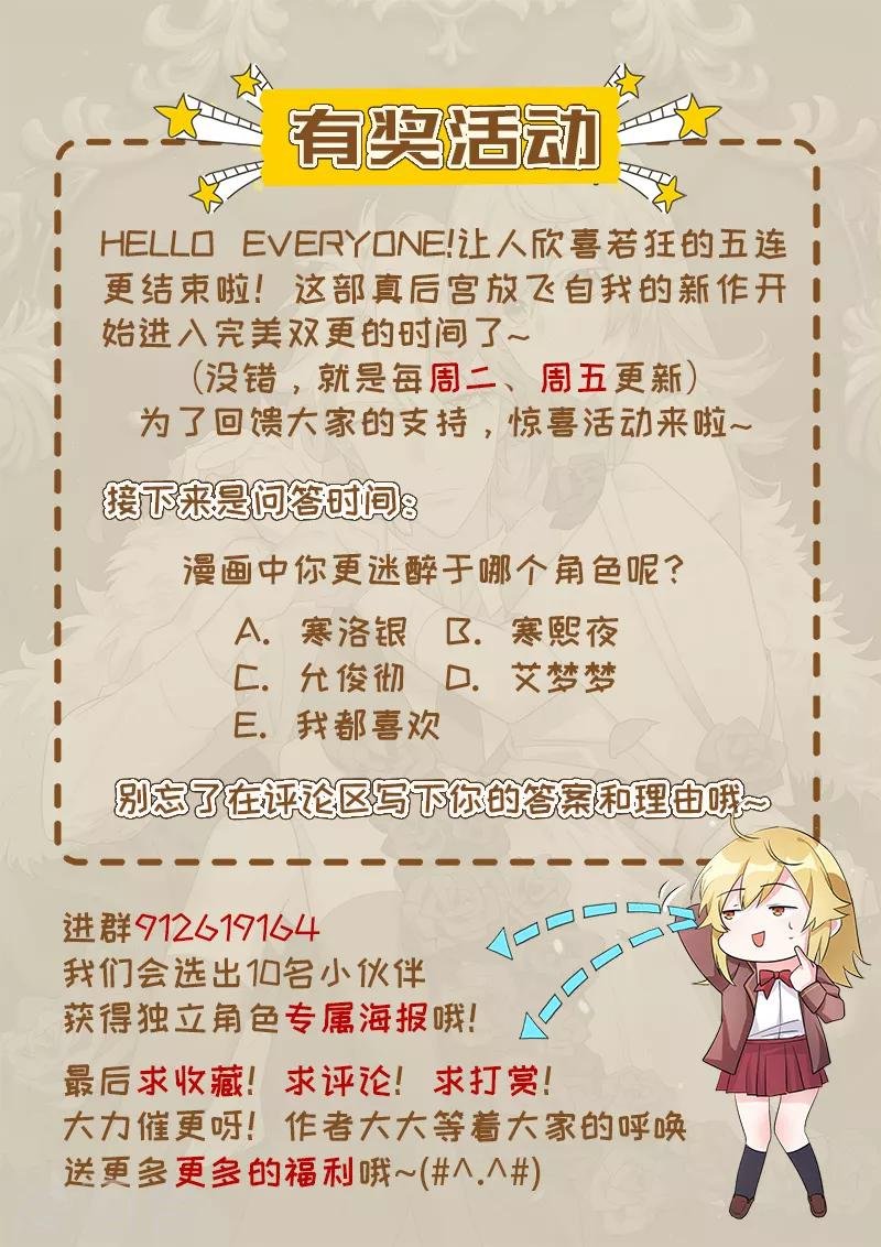 第6话 我没有家了！