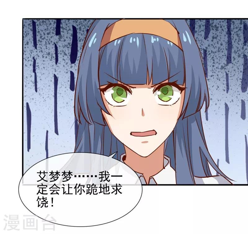 第7话 白帝与夜帝