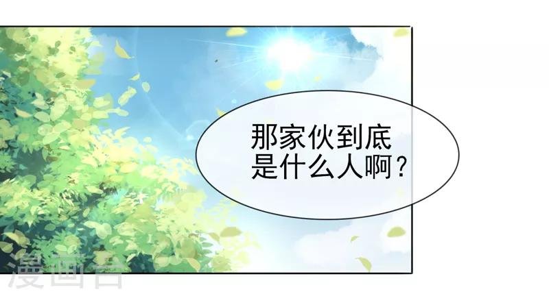 第7话 白帝与夜帝