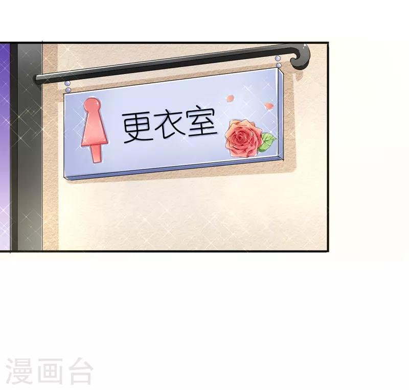 第7话 白帝与夜帝