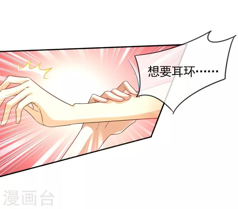 第8话 不省心的家伙