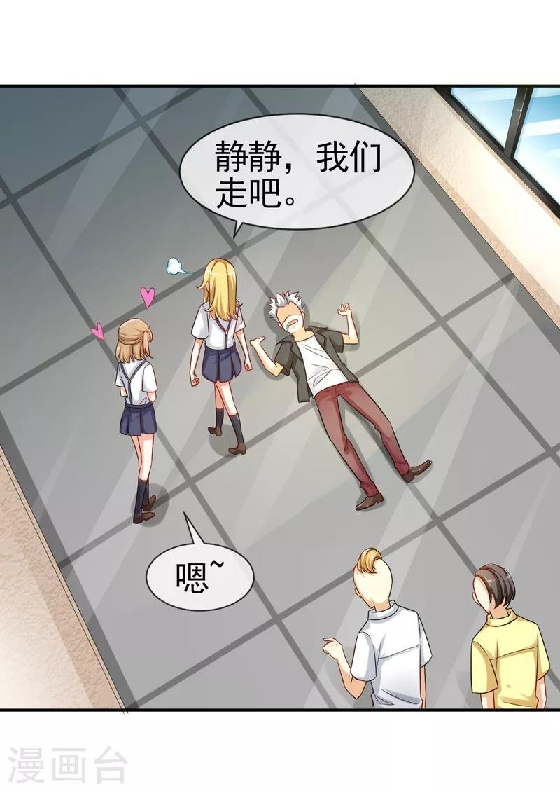 第8话 不省心的家伙
